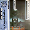 Electric Light Orchestra - Face The Music (Vinyl, LP, Album, Reissue)