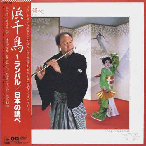 Melodies Of Japan