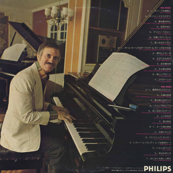 Paul Mauriat Golden Anthology