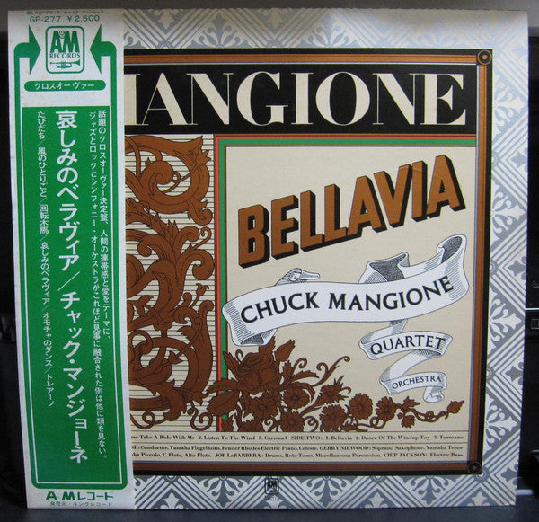 Master Release: Bellavia by Chuck Mangione