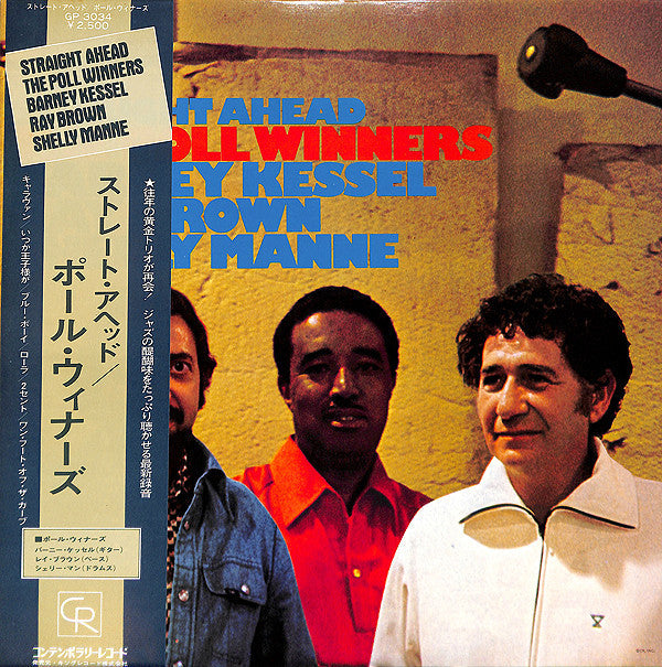 Release: Straight Ahead-Vinyl-Japan-1976-GP-3034-7124859