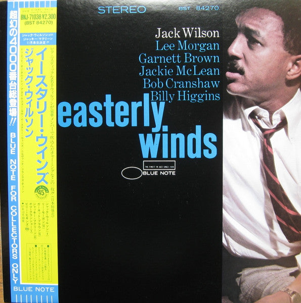 Release: Easterly Winds-Vinyl-Japan-1984-BST 84270, BNJ 71038-7154859