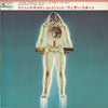 Weather Report - I Sing The Body Electric (Vinyl, LP, Album) Near Mint (NM or M-) / Very Good Plus (VG+)