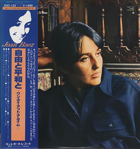 Master Release: One Day At A Time by Joan Baez
