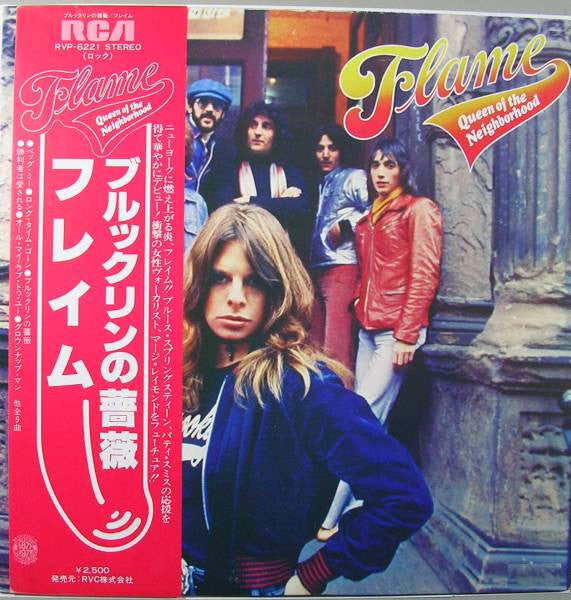 Release: Queen Of The Neighborhood-Vinyl-Japan-1977-RVP-6221-7372564