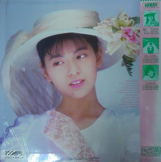 Release: Bloom = ブルーム-Vinyl-Japan-1987-28AH 2167-8622889