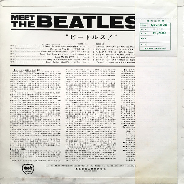 Meet The Beatles!
