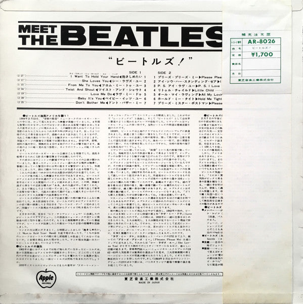 Meet The Beatles!
