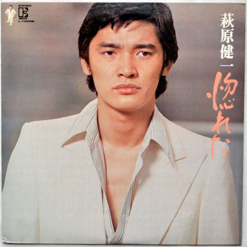 Release: 惚れた-Vinyl-Japan-1975-L-10009E-9511730