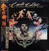 Steve Miller Band - Circle Of Love (Vinyl, LP, Album)