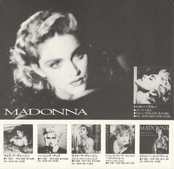 Papa Don't Preach