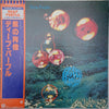 Deep Purple - Who Do We Think We Are (Vinyl, LP, Album, Limited Edition, Reissue) Near Mint (NM or M-) / Very Good Plus (VG+)
