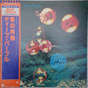 Deep Purple - Who Do We Think We Are (Vinyl, LP, Album, Limited Edi...