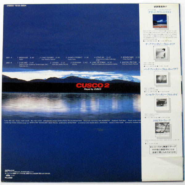 Master Release: Cusco 2 by Cusco