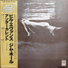 Bill Evans - Undercurrent (Vinyl, LP, Album, Reissue, Stereo) Very Good (VG) / Very Good (VG)