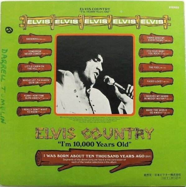 Master Release: Elvis Country (I'm 10,000 Years Old) by Elvis Presley