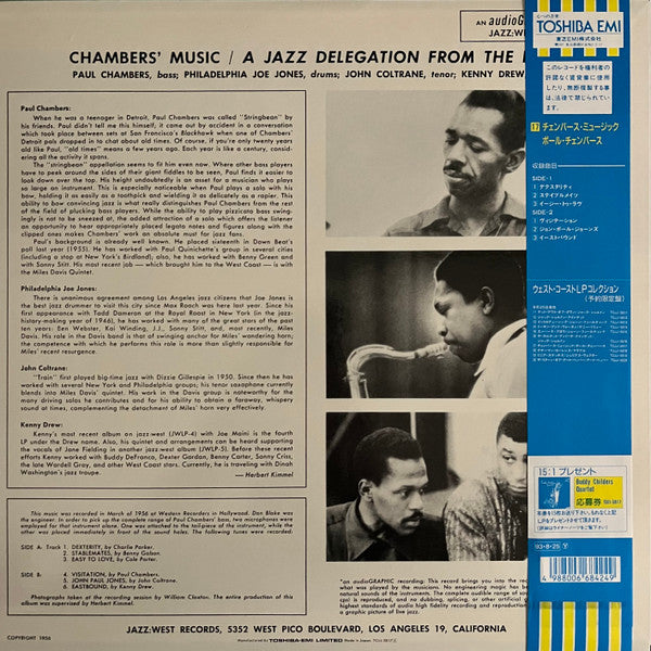 Release: Chambers' Music: A Jazz Delegation From The East-Vinyl-Japan-1993-TOJJ-5817, JWLP-7-7603417