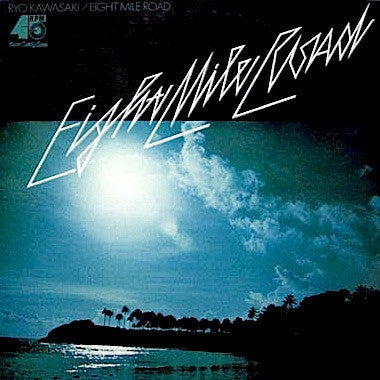 Release: Eight Mile Road-Vinyl-Japan-None-45S-5003-7508597
