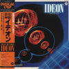Takashi Godai - Space Runaway Ideon - Synthesizer Fantasy = 伝説巨神イデオン Synthesizer Fantasy (Vinyl, LP, Album, Stereo) Very Good Plus (VG+) / Very Good (VG)