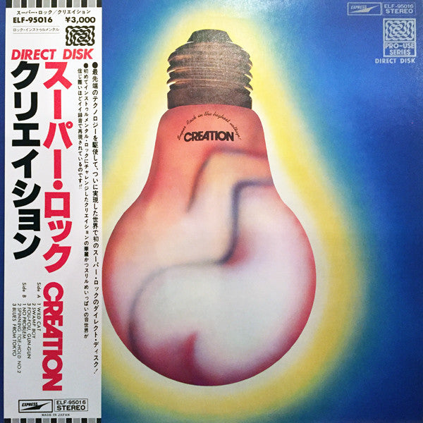Master Release: Super Rock In The Highest Voltage by Creation (6)