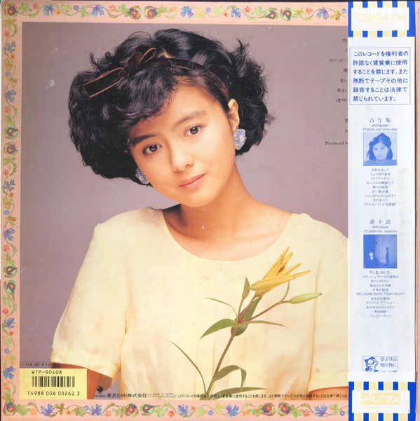 Release: 花図鑑-Vinyl-Japan-1986-WTP-90408-8118655