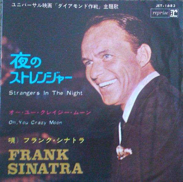Strangers In The Night