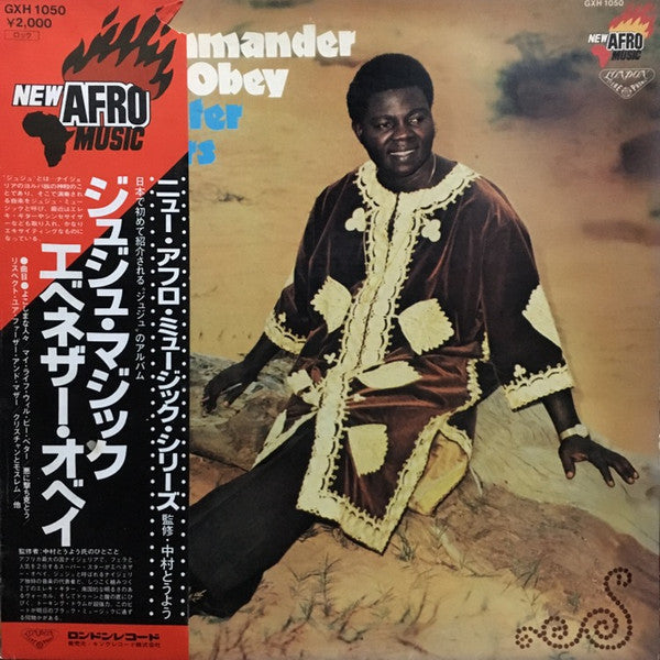 Master Release: Chief Commander Ebenezer Obey And His Inter-Reformers Band by Chief Commander Ebenezer Obey & His Inter-Reformers Band
