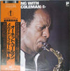 Ornette Coleman - An Evening With Ornette Coleman <1> (Vinyl, LP, Album, Reissue) Very Good Plus (VG+) / Very Good Plus (VG+)