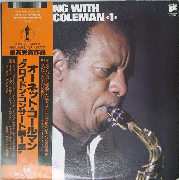 Release: An Evening With Ornette Coleman «1»-Vinyl-Japan-1980-PAP-9207, PAP-9207-7501581