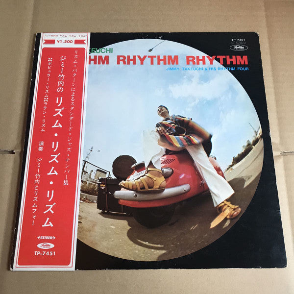 Rhythm Rhythm Rhythm