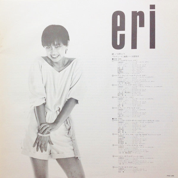 Eri