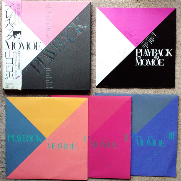 Playback 1973-1982 Momoe