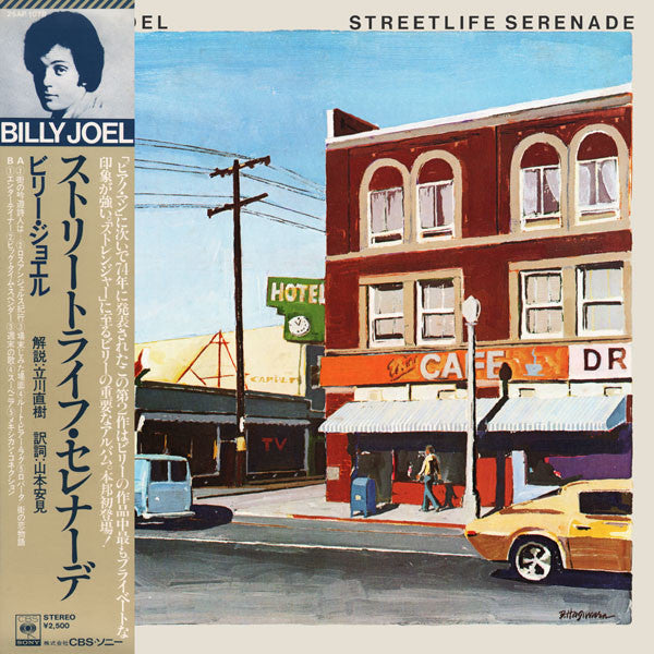 Streetlife Serenade