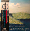 Keith Jarrett - Ruta And Daitya (Vinyl, LP, Album) Very Good (VG) / Fair (F)