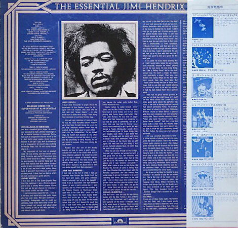 Release: The Essential Jimi Hendrix (Volume Two)-Vinyl, Vinyl-Japan-1979-MPF 1326-3850266