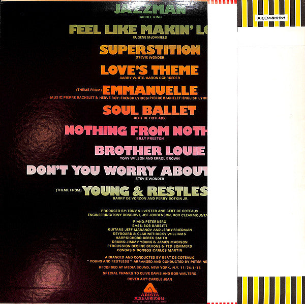 Release: Disco, Dance And Love Themes Of The 70's-Vinyl-Japan-1975-IES-80456-7124907