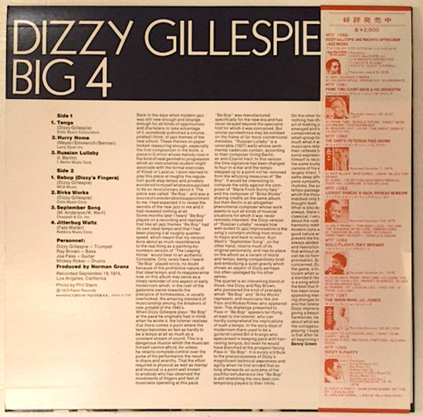 Release: Dizzy Gillespie's Big 4-Vinyl-Japan-1977-MTF1017-9787889