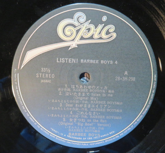 Listen! Barbee Boys 4