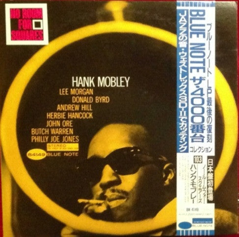 Release: No Room For Squares-Vinyl-Japan-1991-BN 4149, BST 84149-4798122