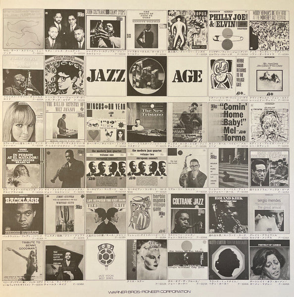 Bags & Trane