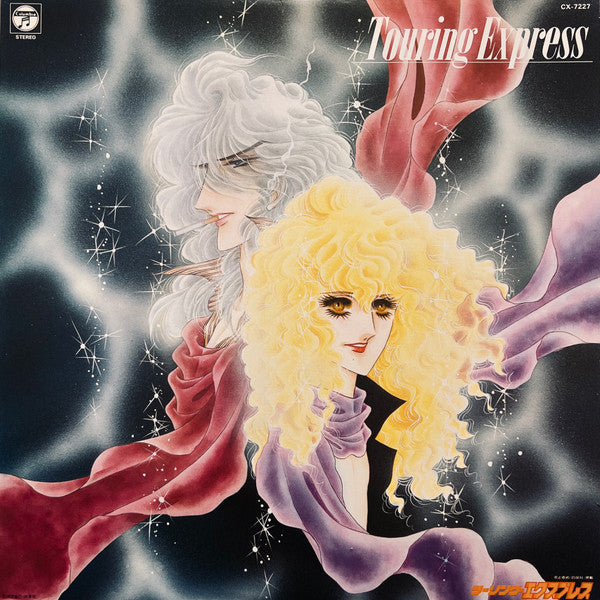 Release: Touring Express-Vinyl-Japan-1985-CX-7227-7306649