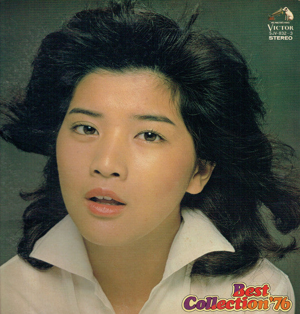 Release: Unknown Release-Vinyl-Japan-1976-SJV-832~3-7643818