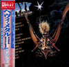 Various - Heavy Metal - Music From The Motion Picture (2xVinyl, LP, Compilation) Very Good Plus (VG+) / Poor (P)