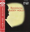 Buddy Holly - Reminiscing (Vinyl, LP, Stereo, Album) Very Good Plus (VG+) / Very Good Plus (VG+)