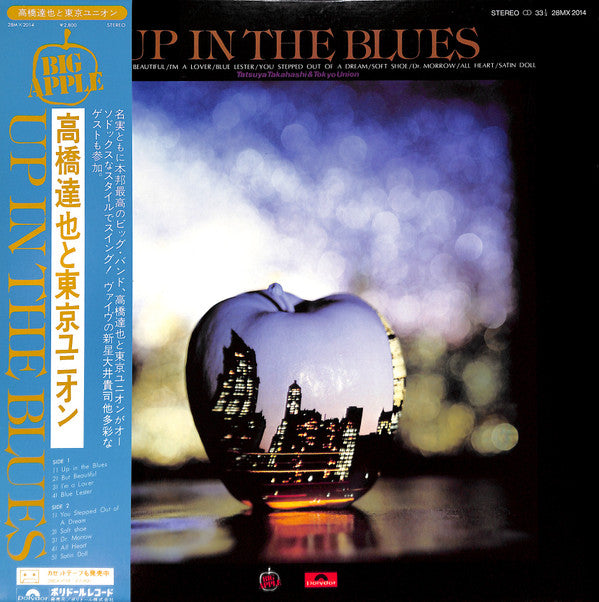 Release: Up In The Blues-Vinyl-Japan-1981-28MX 2014-7117268