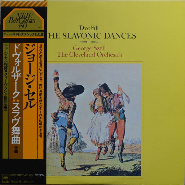 Master Release: The Slavonic Dances (Complete) by Antonín Dvořák