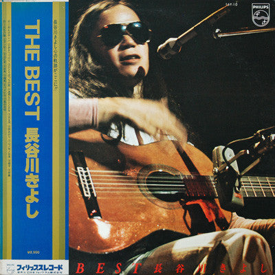 Release: Unknown Release-Vinyl-Japan-1978-16Y-10-3641889