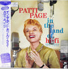 Patti Page - In The Land Of Hi-Fi (Vinyl, LP, Album, Limited Edition, Reissue) Near Mint (NM or M-) / Very Good Plus (VG+)