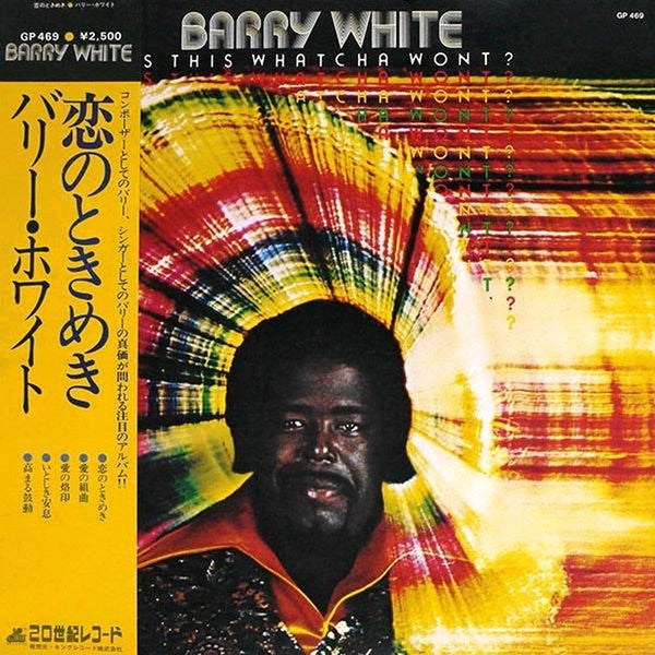 Release: Is This Whatcha Wont?-Vinyl-Japan-1976-GP-469-5837326