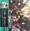 Creedence Clearwater Revival - Bayou Country (Vinyl, LP, Album, Reissue) Very Good (VG) / Very Good Plus (VG+)